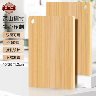 唐宗筷 竹菜板实木家用抗菌防霉砧板案板厨房面板竹占板剁骨粘板 大号实心楠竹-0漆0蜡-40*28*1.2cm