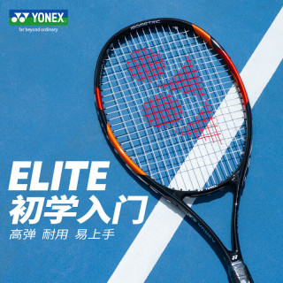 YONEX 网球拍Elite 男女大学生入门进阶拍 yy初学拍子单拍 Elite黑/橙 2号柄