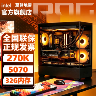 至尊地带 英特尔U7-270K Plus华硕5080整机AI设计渲装机 U7-270K+5070+32G+1T配置四