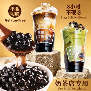 君聪 黄金珍珠 500g 袋装