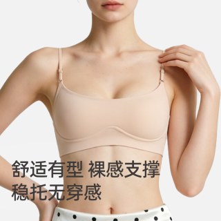 拾纤 无痕内衣系列 女士文胸 1103