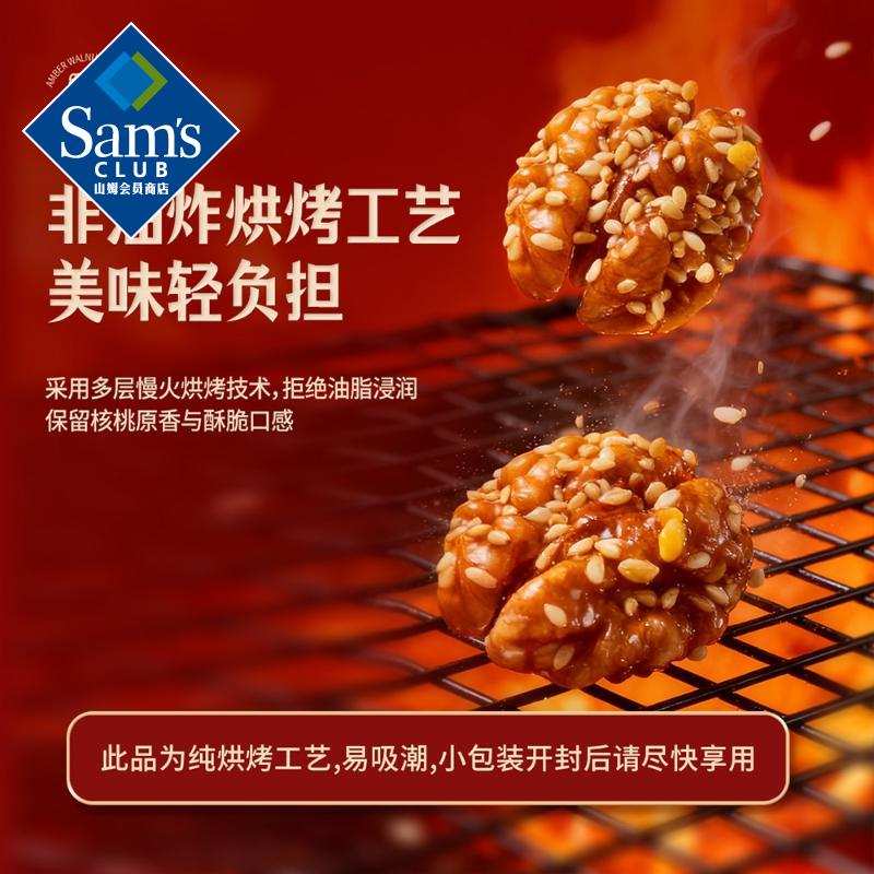 洽洽 琥珀核桃仁 800g*1袋 坚果炒货