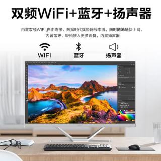 宏碁 27英寸一体机电脑台式办公家用炒股游戏（英特尔全新Twin Lake N150 16G 512G SSD）