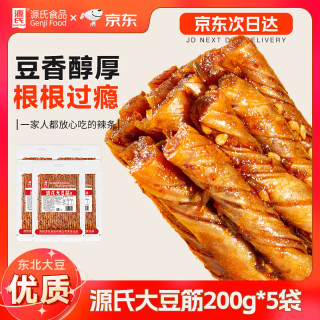 源氏 大豆筋 200g*5袋 追剧怀旧休闲解馋小零食