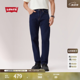 Levi's 男士美式怀旧复古505标准直筒牛仔长裤 00505-3258 牛仔蓝 32 32