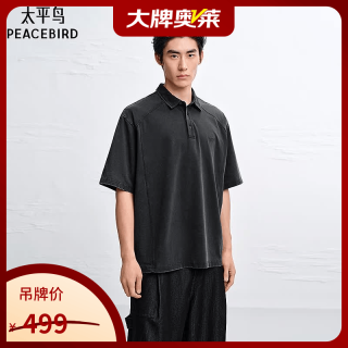 太平鸟 男装 水洗黑色polo衫男2026年夏季新款潮流美式翻领短袖 黑色 第一批 L