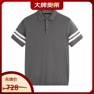 太平鸟 男装  休闲polo衫撞色条纹男士时尚polo衫灰色条纹翻领T恤 灰色(修身) S