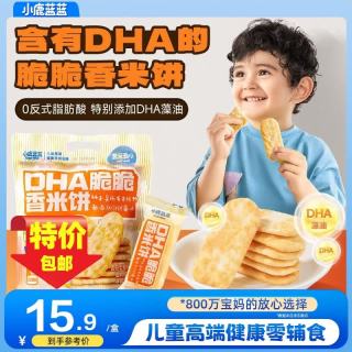 小鹿蓝蓝 DHA脆脆香米饼 儿童脆米饼仙贝米果饼干零食 120g