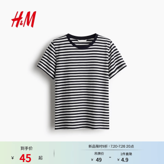 H&M 棉质 女士T恤 白色/海军蓝条纹 M 165/96