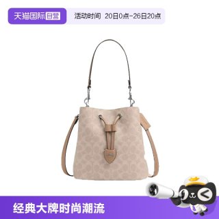 COACH 女士 ROWAN系列 抽绳水桶包单肩包手提斜挎包