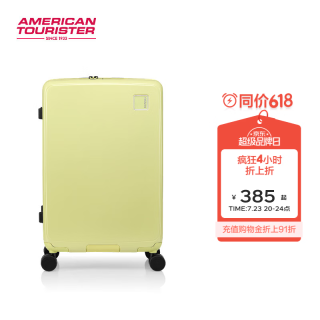 美旅 NE9 20英寸 深芽绿 拉杆箱
