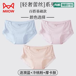 猫人 蕾丝内裤女3条性感超薄三角裤低腰少女透气诱惑女士底裤