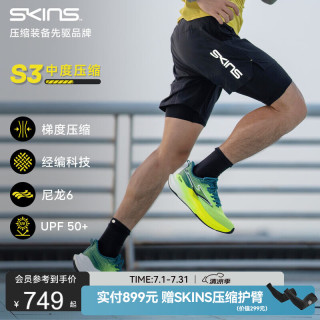 SKINS S3 Superpose 男士中裤 中度压缩裤 假两件运动短裤 星灿黑 M