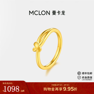 曼卡龙 小绳结黄金戒指 足金 13# 1.13g