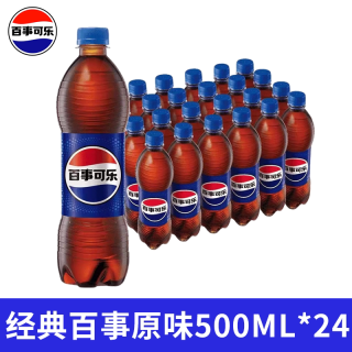 百事 可乐 原味 500ml*24瓶