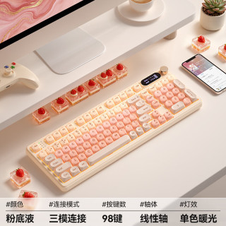 航世 G98粉底液无线蓝牙有线三模机械键盘女生静音客制化背光游戏办公电脑笔记本通用