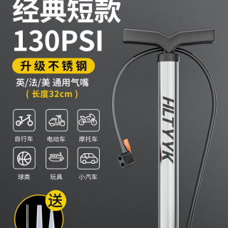 哈雷廷 打气筒自行车家用通用便携电动电瓶车汽新型高压充气筒篮球气管子