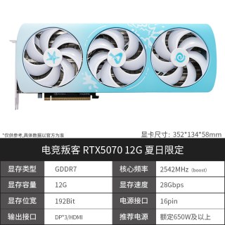 电竞叛客 独立显卡  12GB