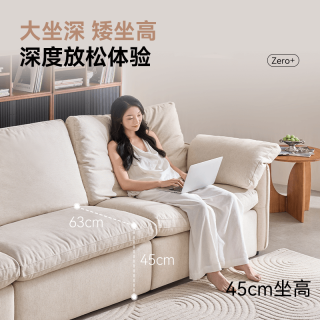 国家补贴：京东京造 2025云窝电动功能沙发防污抗菌猫抓布布艺沙发双电动2.8m 白/绿色可选