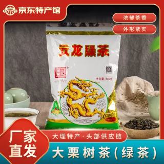 大栗树 云龙绿茶 二级 500g