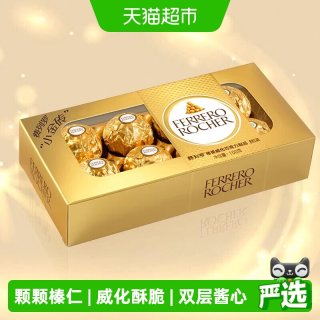 费列罗 榛果威化巧克力 100g