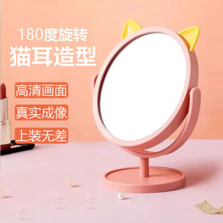 猫耳台式化妆镜梳妆台镜子高清桌面宿舍学生梳妆镜一体家用公主镜 绿色