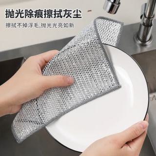 厨房挂件洗碗布银丝布不沾油钢丝球抹布清洁布 钢丝抹布10条装 长20*20CM