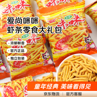 爱尚咪咪虾条零食大礼包10g/包薯条办公室小吃解馋怀旧休闲食品 蟹味粒*6包
