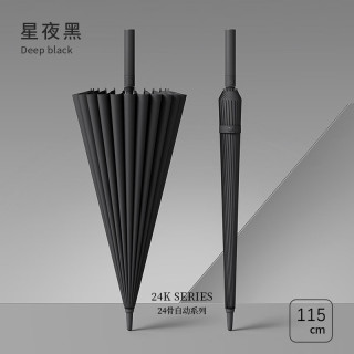 温诗欧 24骨加厚黑胶防晒伞