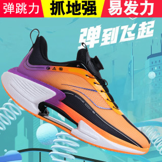 绝影3.0碳板跑鞋男女学生体测大童青少年马拉松运动鞋