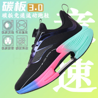 绝影3代情侣运动鞋百搭耐磨体考体测免系鞋带运动鞋女