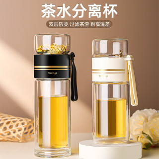 茶水分离杯 双层隔热高硼硅玻璃杯 便携花茶杯 玻璃茶杯 300ml 透明