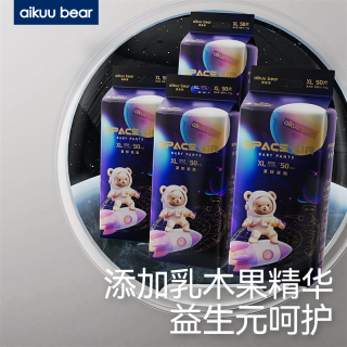 爱酷熊 星际乳木果精华婴儿干爽透气纸尿裤轻薄拉拉裤