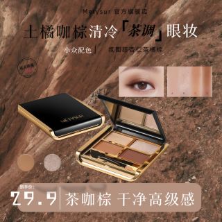 美媞秀 焦点巧色四色眼影