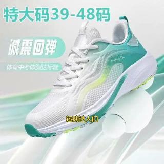 无品牌男鞋透气大码网面中考体测专用体育减震跑步鞋回弹运动鞋