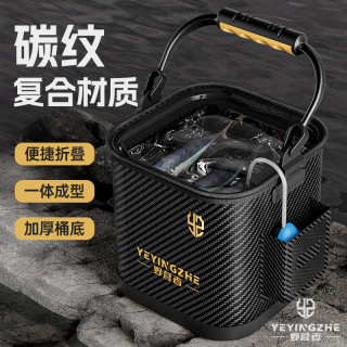 野营者 钓鱼打水桶折叠便携加厚鱼桶鱼护桶钓鱼桶装鱼桶水桶活鱼桶
