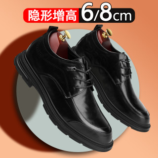 L.C.B lcb内增高皮鞋男8cm新款透气商务正装鞋通勤隐形增高新郎休闲婚鞋