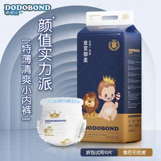 嘟嘟侠 超薄透气超薄新生儿纸尿裤绵柔瞬吸拉拉裤干爽婴幼儿学步裤