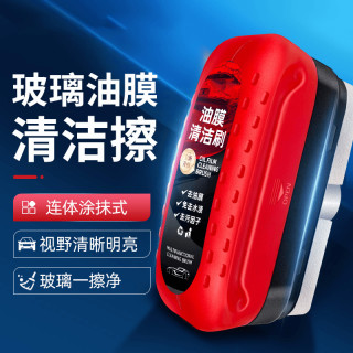 汽车玻璃油膜清洁擦前挡风玻璃侧窗后视镜去除油污渍污镀膜清洁剂