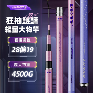 创威 神龙鲤二代鲢鳙轻量大物竿鱼竿手杆超轻超硬台钓鱼竿台钓竿