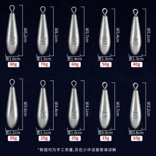 柳叶铅坠串钩专用铅坠钓鱼海钓鲫鱼专用铅坠远投路亚海竿铅坠远投