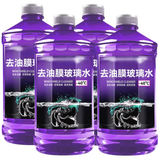 去油膜虫胶汽车玻璃水强力去污夏季防雨清洁养护冬季防冻四季通用