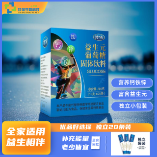 持保益生元葡萄糖补充运动健身动快速补充能量袋装固体饮料