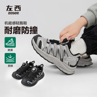 ZOSEE 童装男童鞋子春秋户外跑步运动鞋2026新款儿童机能旋钮溯溪鞋
