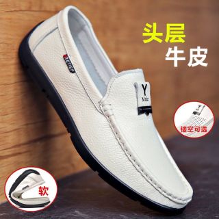 白色豆豆鞋男士真皮软底2026夏季新款透气懒人一脚蹬驾车休闲单鞋