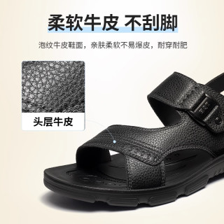 红蜻蜓 牛皮真皮户外软底男鞋夏季两穿凉鞋男款透气WTT23091休闲