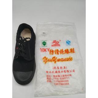 荣安10kv电工绝缘鞋低帮帆布透气工作鞋男女黑球鞋劳动防护鞋