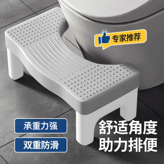 优勤 马桶凳脚凳家用厕所蹲便辅助加厚脚踏垫脚踩脚凳子孕妇凳脚蹬