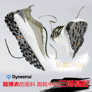 001户外夏季跑步厚底缓震超轻越野跑鞋防滑耐磨防水登山徒步鞋男