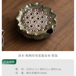灵沐 蓄水家用壶承